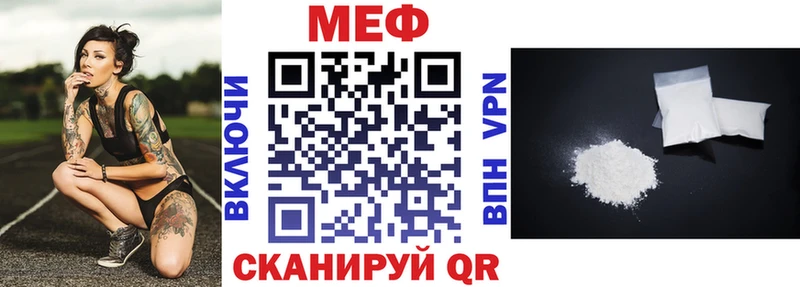 Где можно купить наркотики Юрьевец Альфа ПВП MDMA ГАШИШ Cocaine Меф мяу мяу АМФ