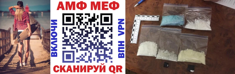 Амфетамин VHQ  Юрьевец 