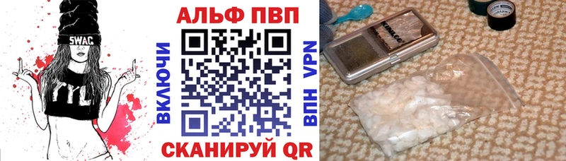 Alpha PVP Соль  Юрьевец 