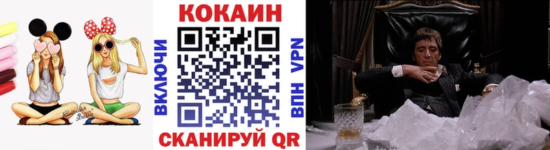 Кокаин Боливия  что такое наркотик  дарк нет какой сайт  Юрьевец 