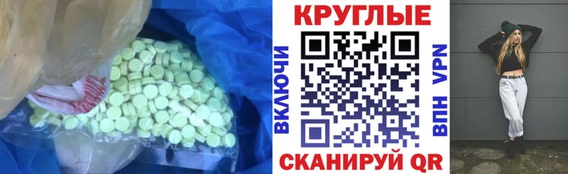 Экстази 280 MDMA  даркнет сайт  маркетплейс официальный сайт  Юрьевец 