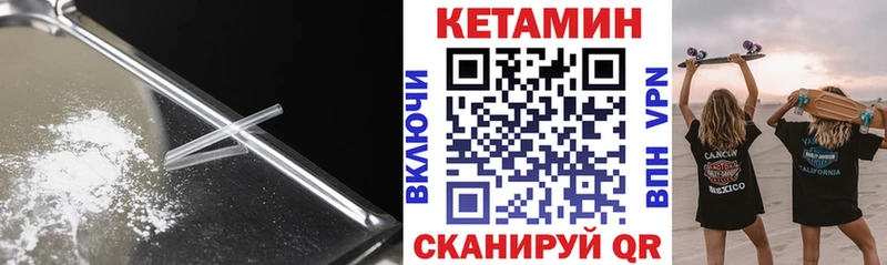 КЕТАМИН ketamine  купить наркоту  Юрьевец 