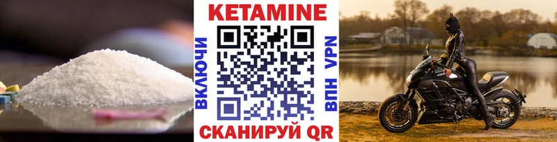 Кетамин ketamine Юрьевец