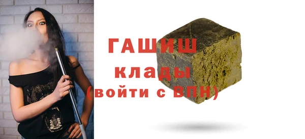 меф Одинцово