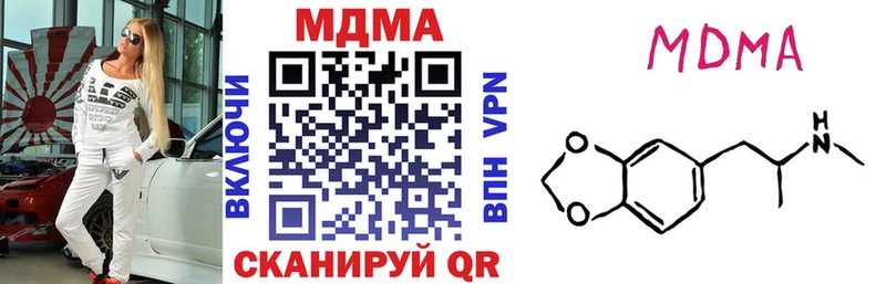 МДМА кристаллы  Юрьевец 