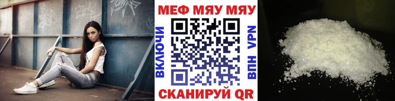 МЕФ мука Юрьевец