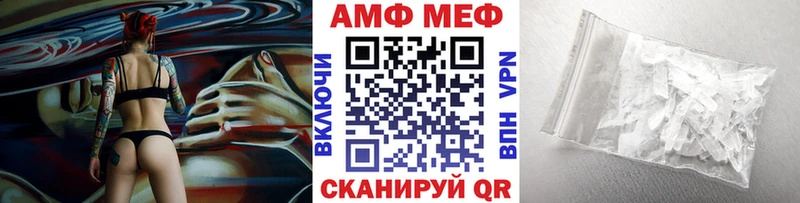 Метамфетамин винт Юрьевец