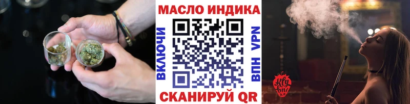 blacksprut зеркало  что такое наркотик  Юрьевец  Дистиллят ТГК концентрат 